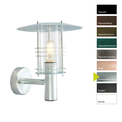 Фонарь Norlys Настенный фонарь Norlys, STOCKHOLM GA (Гальваника сталь) арт. 280GA