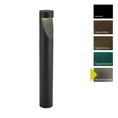 Фонарь Norlys Фонарный столб Norlys, OPPLAND BS (Черный/Серебро) арт. 1321BS