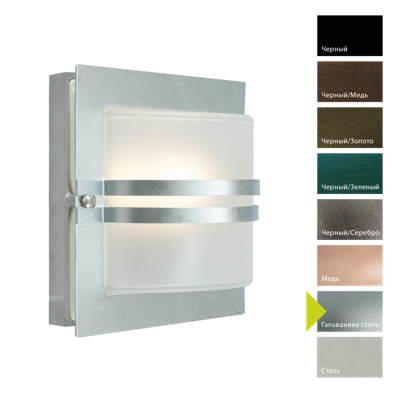 Фонарь Norlys Настенный фонарь Norlys, BERN GA (Гальваника сталь) арт. 651GA