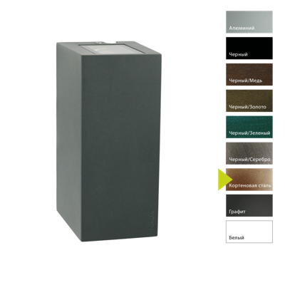 Фонарь Norlys Настенный фонарь Norlys, LILLEHAMMER CS (Кортеновая сталь) арт. 1583CS