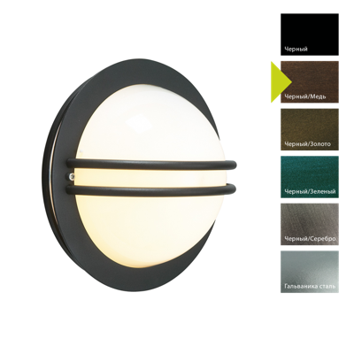 Фонарь Norlys Настенный фонарь Norlys, BREMEN BC (Черный/Медь) арт. 637BC