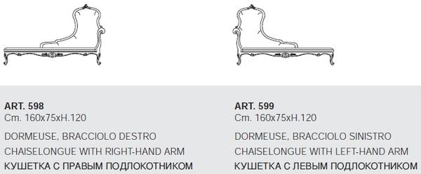/i/Gostinaya-SILIK-Dormeuse-art.-599-00146069