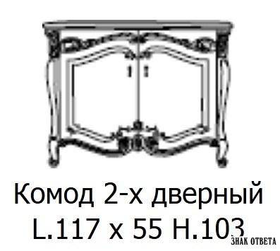 /i/Komod-Casa-39-1207-b00354814