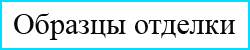 /i/Komod-FM-Bottega-Darte-600-00115255