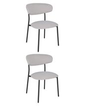 Комплект Stool Group Стул обеденный Ayla светло-серый 2 шт. арт. УТ000042042