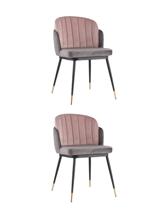 Комплект Stool Group Стул Пенелопа темно-серый 2 шт арт. УТ000037530