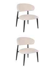 Комплект Stool Group Кресло лаунж Ayla молочный 2 шт. арт. УТ000042038