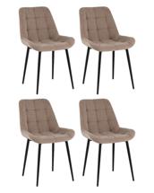 Комплект Stool Group Стул Флекс Original велюр мокка 4 шт. арт. УТ000042231