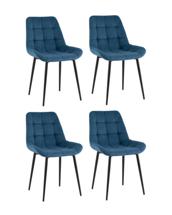 Комплект Stool Group Стул Флекс Original велюр синий 4 шт. арт. УТ000042233