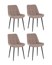 Комплект Stool Group Стул Флекс Original латте 4 шт. арт. УТ000042238