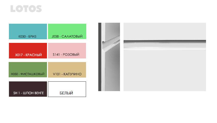 /i/Komplekt-mebeli-dlya-vannoy-LOTOS-130-napolnyy-00178799