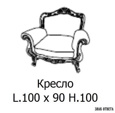Кресло Casa 39 1906