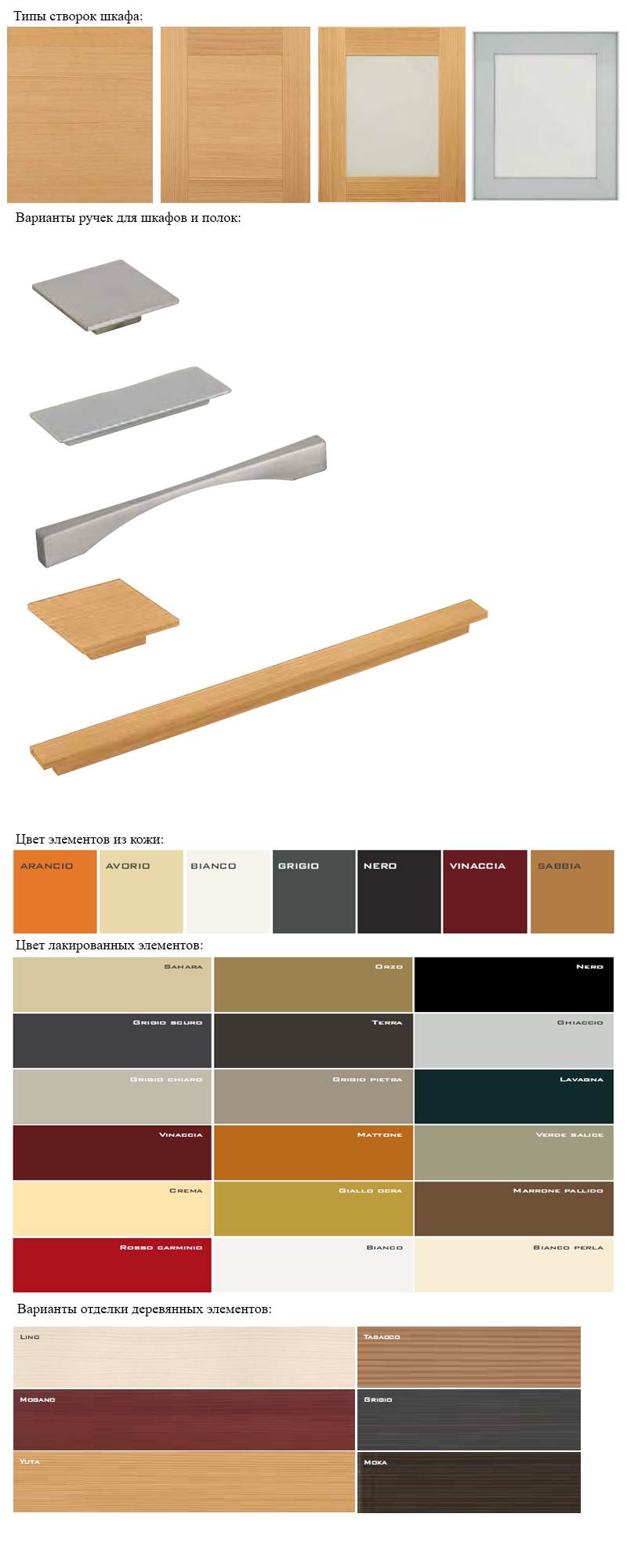 /i/Kuhnya-Callesella-Cucina-artigianale-moderna-00140531