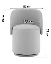 Пуф Stool Group Пуф-трансформер Таунсвилл вращающийся с ящиком велюр терра арт. УТ000042267