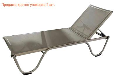 Шезлонг THEUMBRELA SEMSIYE EVI арт. TH/ANKARA/SM-02/5102