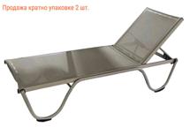 Шезлонг THEUMBRELA SEMSIYE EVI арт. TH/ANKARA/SM-02/5102