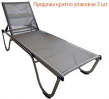 Шезлонг THEUMBRELA SEMSIYE EVI арт. TH/ANKARA/T