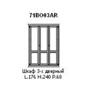 /i/Shkaf-Prama-71BO03AR-00189140