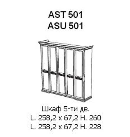 /i/Shkaf-Venier-AST-501%5CASU-501-00115043