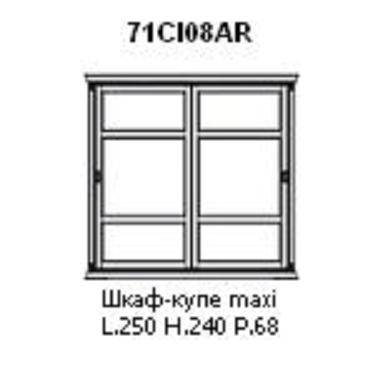 /i/Shkaf-kupe-Prama-71CI08AR-00140144