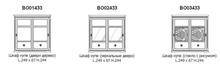 /i/Shkaf-kupe-Prama-VO01433-00176437