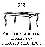 /i/Stol-Casa-+39-613-00174042