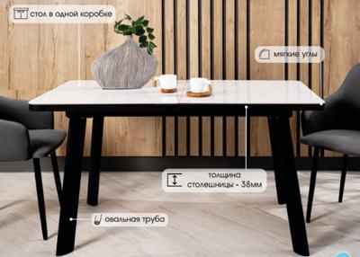 Стол М-СИТИ Стол НОРД 140  Белый мрамор MATTE, керамика / Черный каркас М-City арт. 480M06199