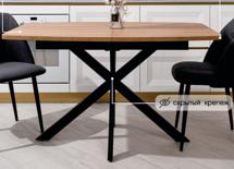 Стол М-СИТИ Стол АРИЗОНА 130 PANDORA LIGHT, керамика / ЛАТТЕ, М-City арт. 480M06206