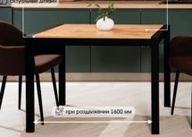 Стол М-СИТИ Стол ЭТНО 112 цвет САБИЯ / Черный каркас М-City арт. 480M06209