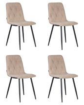 Стул DOBRIN Набор 4 шт Стул обеденный DOBRIN CHILLY ROMBO, Капучино Simple 05, основание черное арт. A006-N_B-M_V-Simple-05