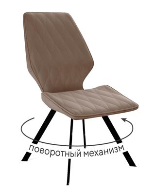 Стул DikLine 243 B5 LATTE поворотный/ ножки черные арт. 00-00061139
