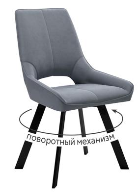 Стул DikLine 268 Z28 серый, ножки черные арт. 00-00066568