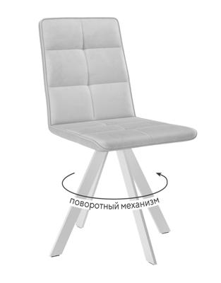 Стул DikLine 230 поворотный B22 GREY, ножки белые арт. 00-00066558