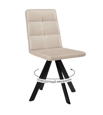 Стул DikLine 230 поворотный B03 BEIGE, ножки черные арт. 00-00066553