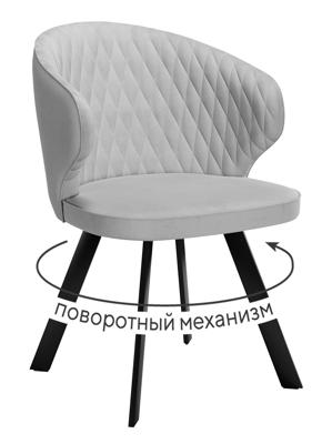 Стул DikLine 249 поворотный, B22 GREY, ножки черные арт. 00-00066980