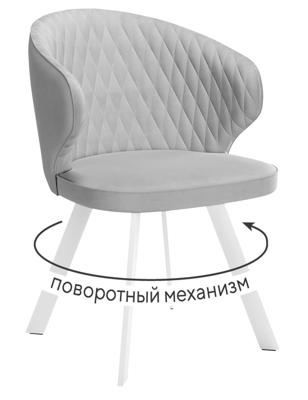Стул DikLine 249 поворотный, B22 GREY, ножки белые арт. 00-00066981
