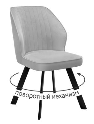 Стул DikLine 232M поворотный B22 GREY, ножки черные арт. 00-00085503