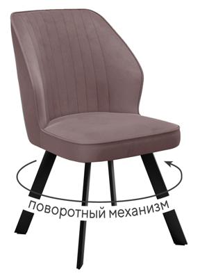 Стул DikLine 232M поворотный B5 LATTE, ножки черные арт. 00-00085505