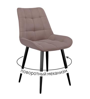 Стул DikLine 226 поворотный B5 LATTE, ножки черные арт. 00-00072876