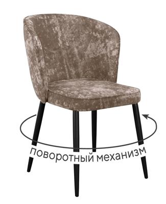 Стул DikLine 348 поворотный M05 шоколад, ножки черные арт. 00-00074678
