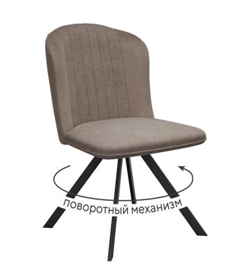 Стул DikLine 299 поворотный NS05 CAPPUCCINO/C43 капучино, ножки черные арт. 00-00074694