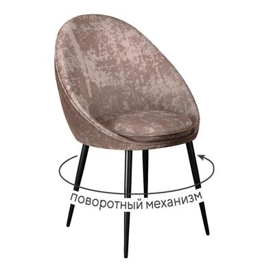 Стул DikLine 234 поворотный, M05 шоколад, ножки черные арт. 00-00076169