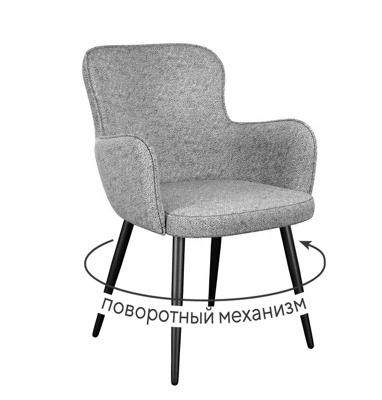 Стул DikLine 503 поворотный NS10 GREY, ножки черные арт. 00-00077439