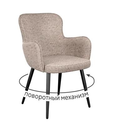 Стул DikLine 503 поворотный NS04 CREAM, ножки черные арт. 00-00077440