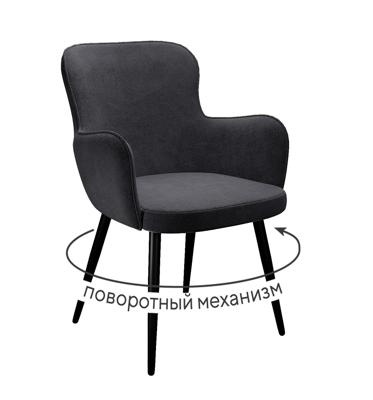 Стул DikLine 503 поворотный TW11 серый, ножки черные арт. 00-00079960