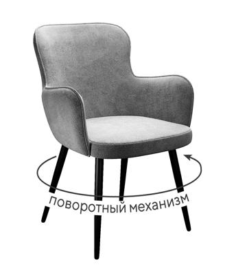 Стул DikLine 503 поворотный TW09 светло-серый, ножки черные арт. 00-00079959