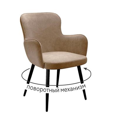 Стул DikLine 503 поворотный TW05 капучино, ножки черные арт. 00-00079958