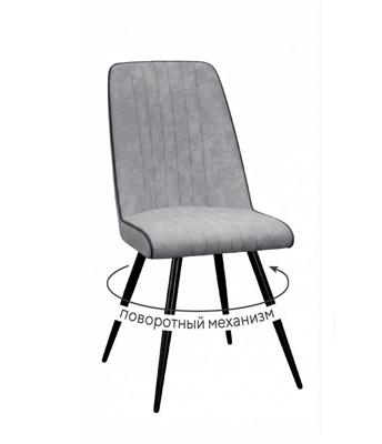 Стул DikLine 324 поворотный B22 GREY, ножки черные арт. 00-00083740