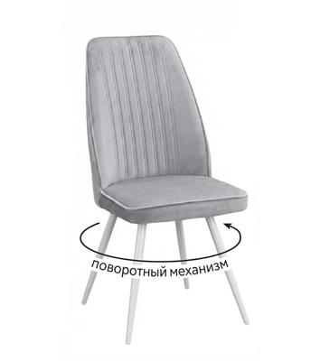 Стул DikLine 327 поворотный B22 GREY, ножки белые арт. 00-00084784