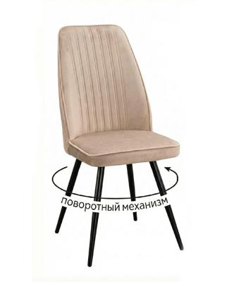 Стул DikLine 327 поворотный B03 BEIGE, ножки черные арт. 00-00084783